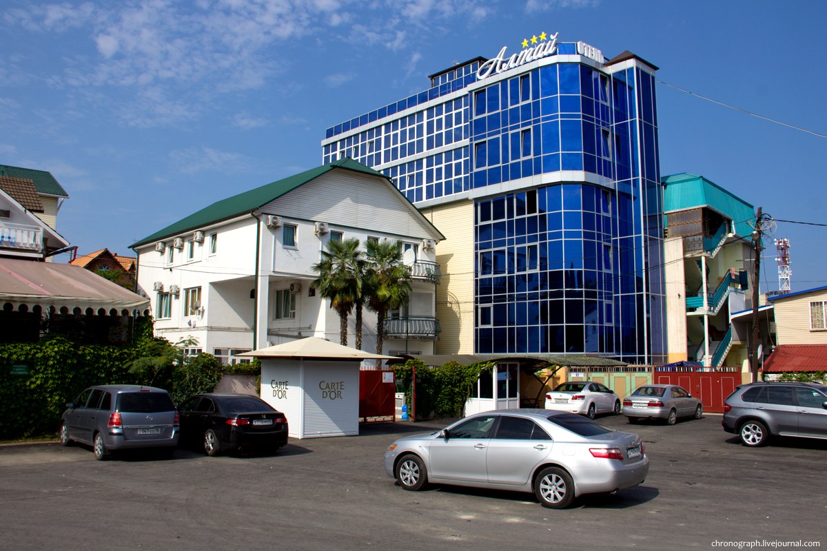 Adler (Адлер)